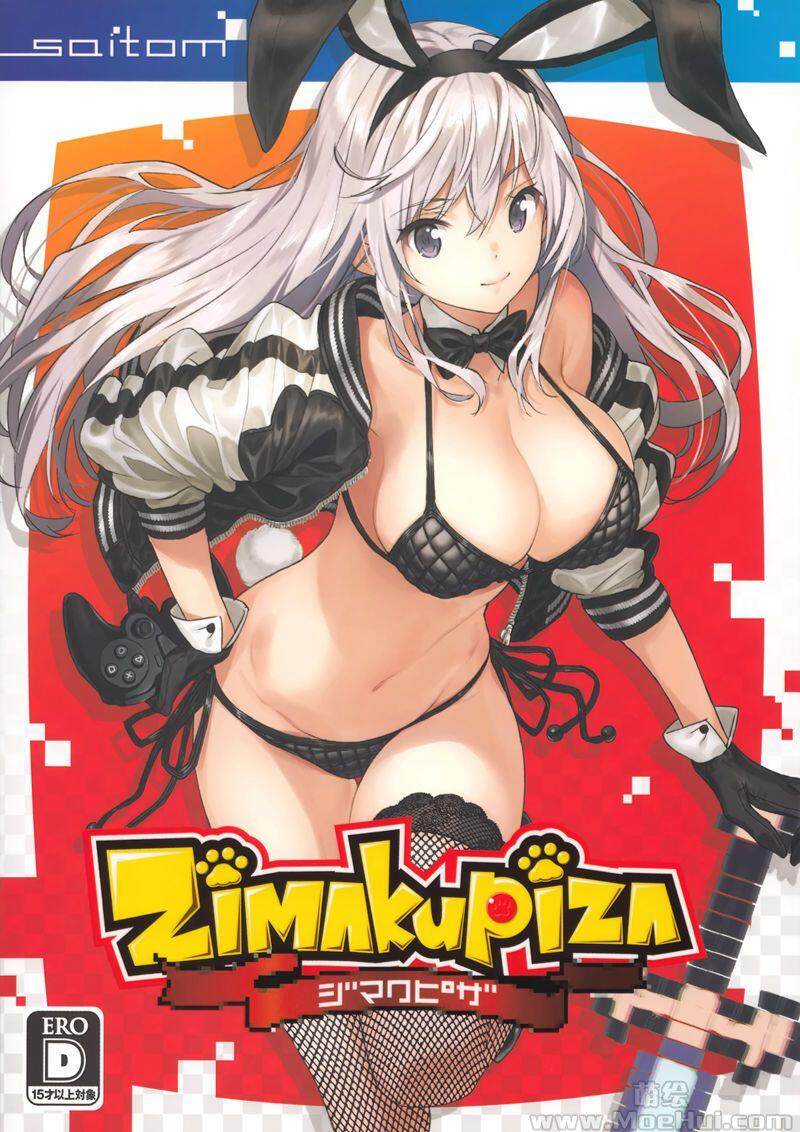 [画集][猫マル商店 (saitom)]zimakupiza F F2