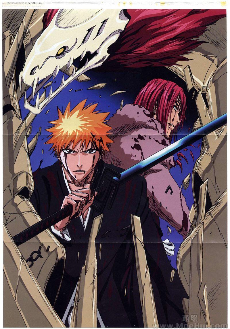 [画集][久保带人]BLEACH-OFFICIAL ANIMATION BOOK VIBEs