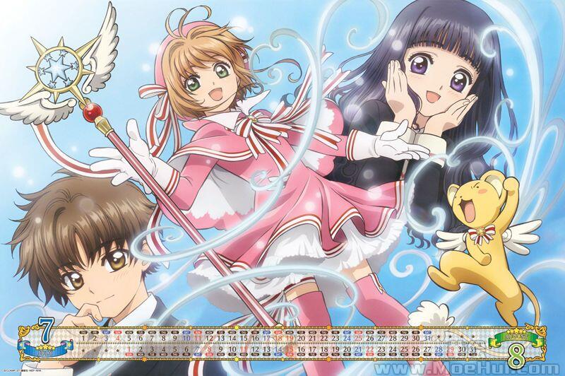 [画集]Cardcaptor Sakura 2021 Calendar