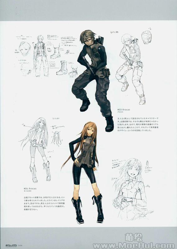 [画集][redjuicegraphics (redjuice)]SQUAD Concept Designs for BEATLESS