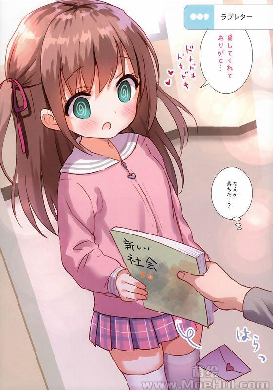 [画集][Legato (千歳坂すず)]SUZULOLI108 Vol.1