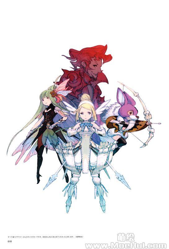 [画集]BRAVELY DEFAULT Design Works THE ART OF BRAVELY 2010-2013