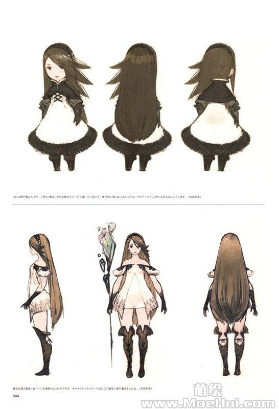 [画集]BRAVELY DEFAULT Design Works THE ART OF BRAVELY 2010-2013