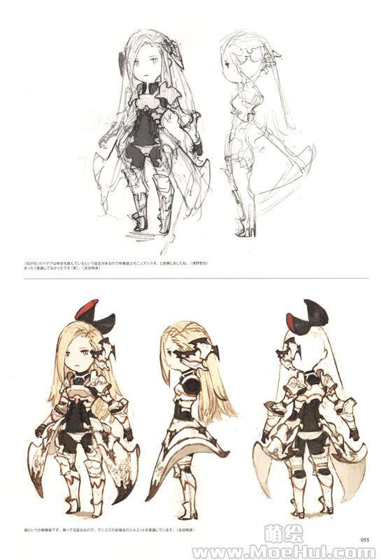 [画集]BRAVELY DEFAULT Design Works THE ART OF BRAVELY 2010-2013