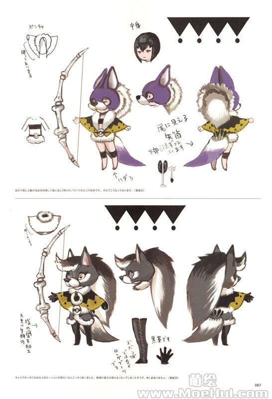 [画集]BRAVELY DEFAULT Design Works THE ART OF BRAVELY 2010-2013