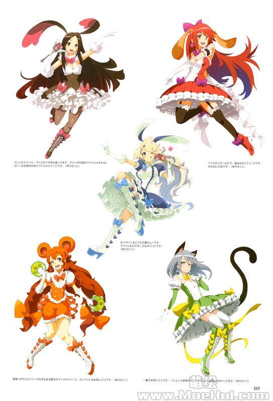 [画集]BRAVELY DEFAULT Design Works THE ART OF BRAVELY 2010-2013