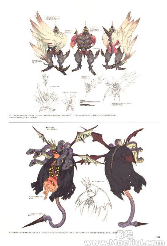 [画集]BRAVELY DEFAULT Design Works THE ART OF BRAVELY 2010-2013