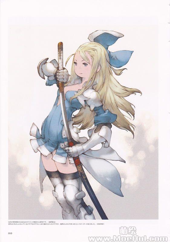 [画集]Bravely Second - End Layer - Design Works THE ART OF BRAVELY 2013-2015