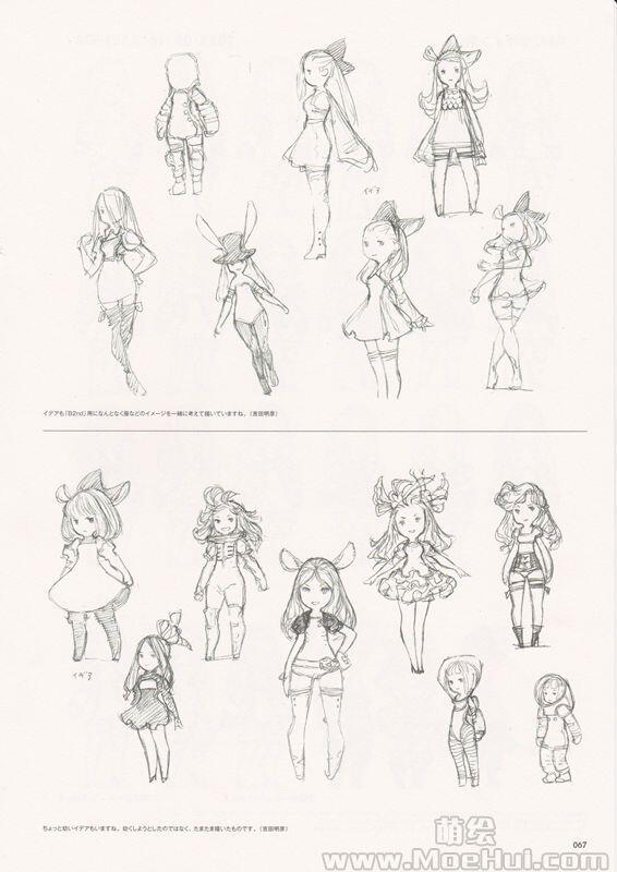 [画集]Bravely Second - End Layer - Design Works THE ART OF BRAVELY 2013-2015