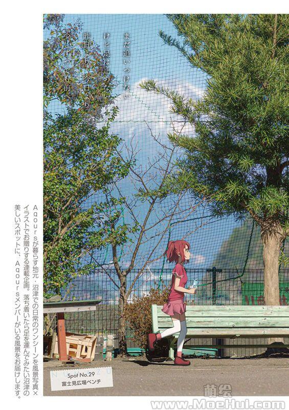 [画集]LoveLive!Days Love Live! General Magazine Vol.16