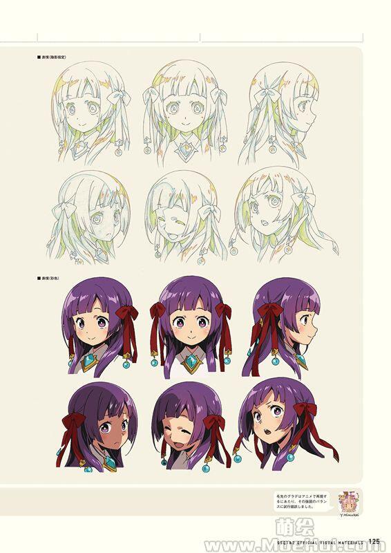 [画集][日向悠二]新世界树迷宫1&2 设定资料集