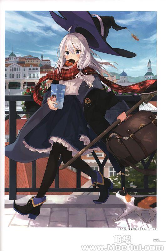 [画集][あずーる]魔女之旅 画集