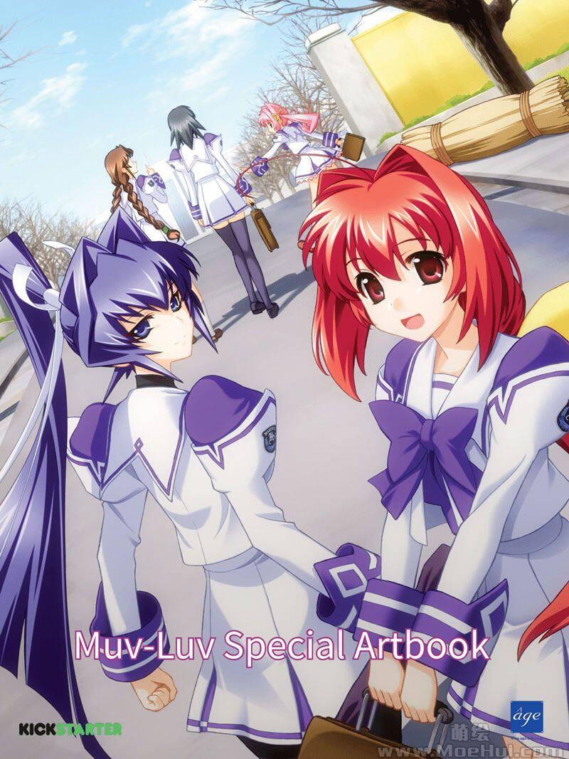 [画集]Muv-Luv Kickstarter Special Artbook