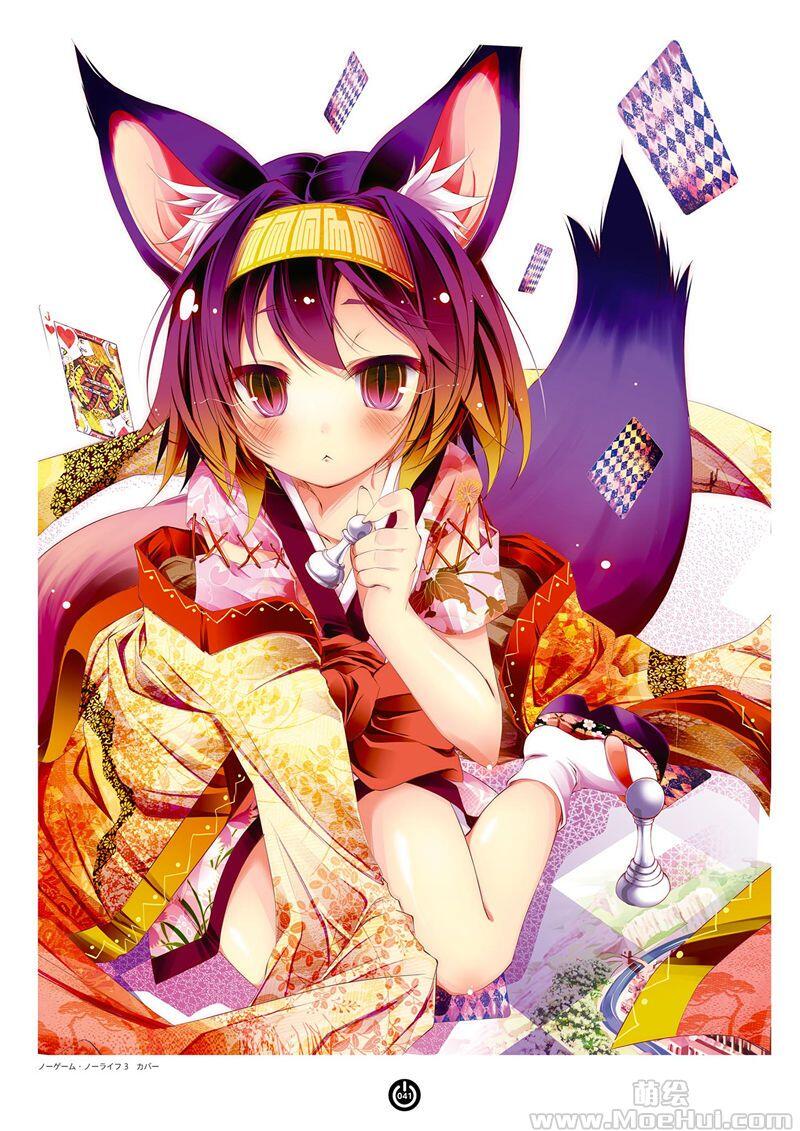 [画集][榎宮祐]NO GAME NO LIFE 榎宮祐 Art Works