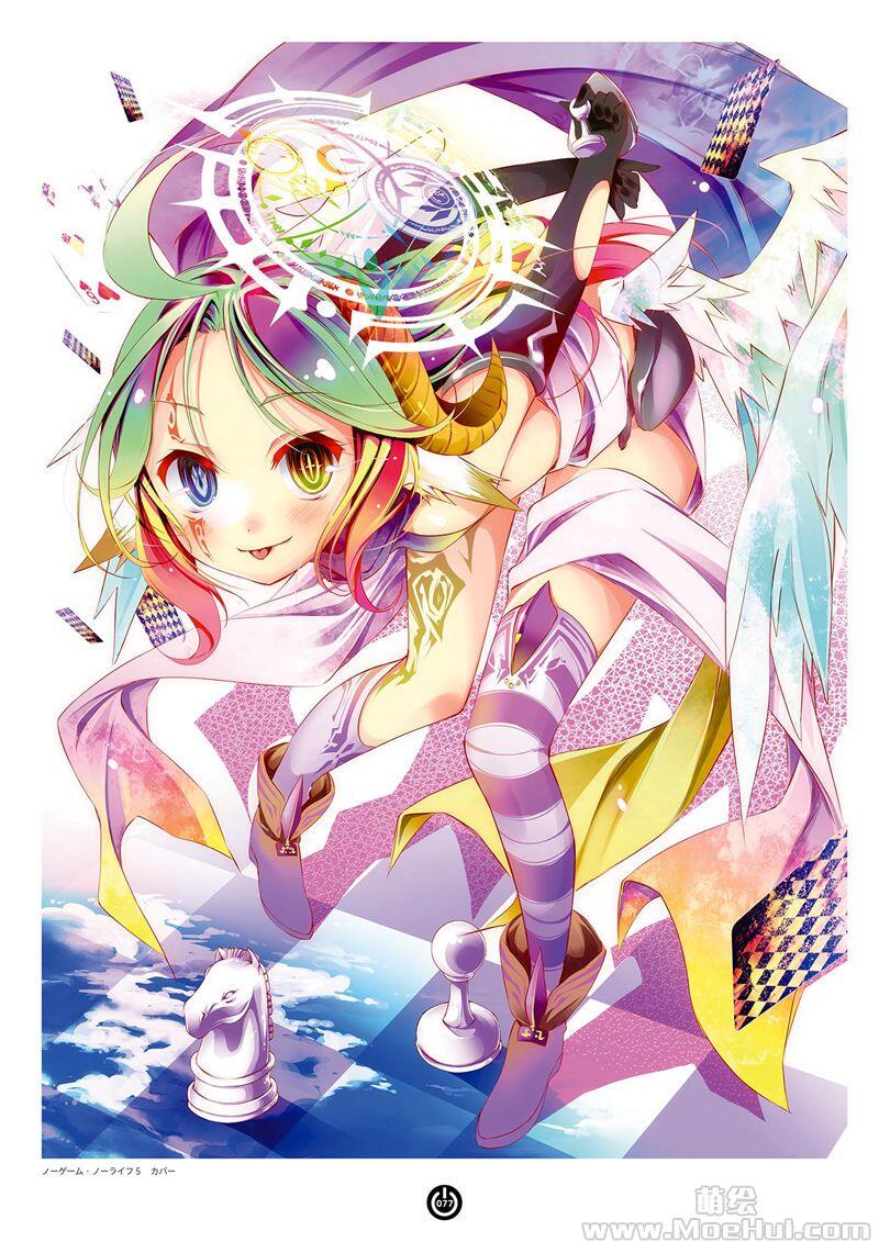 [画集][榎宮祐]NO GAME NO LIFE 榎宮祐 Art Works