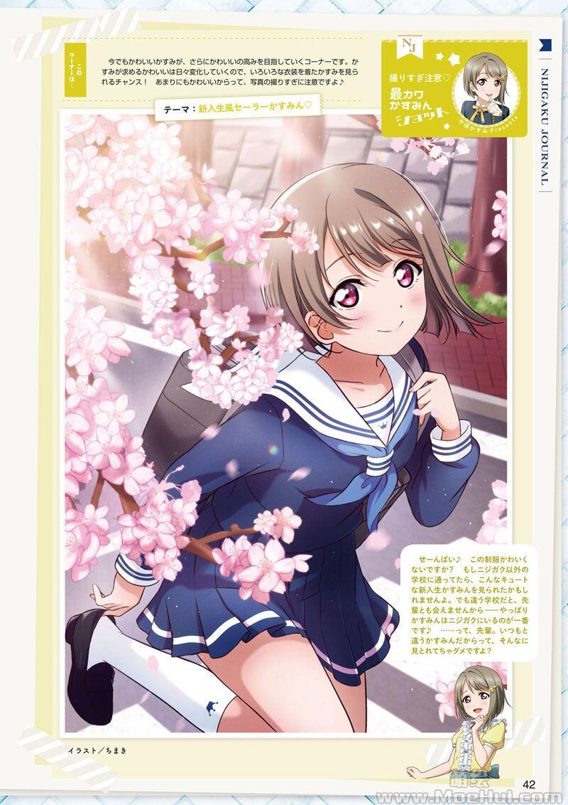 [画集]LoveLive!Days Love Live! General Magazine Vol.15