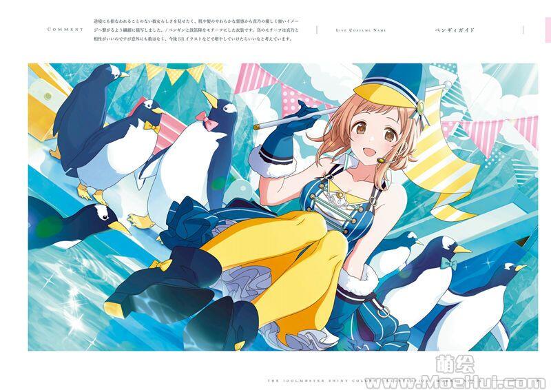 [画集]THE iDOLM@STER: Shiny Colors Illustration Works Vol.2