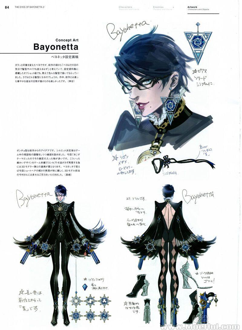 [画集]猎天使魔女2 设定画集 The Eyes of Bayonetta2