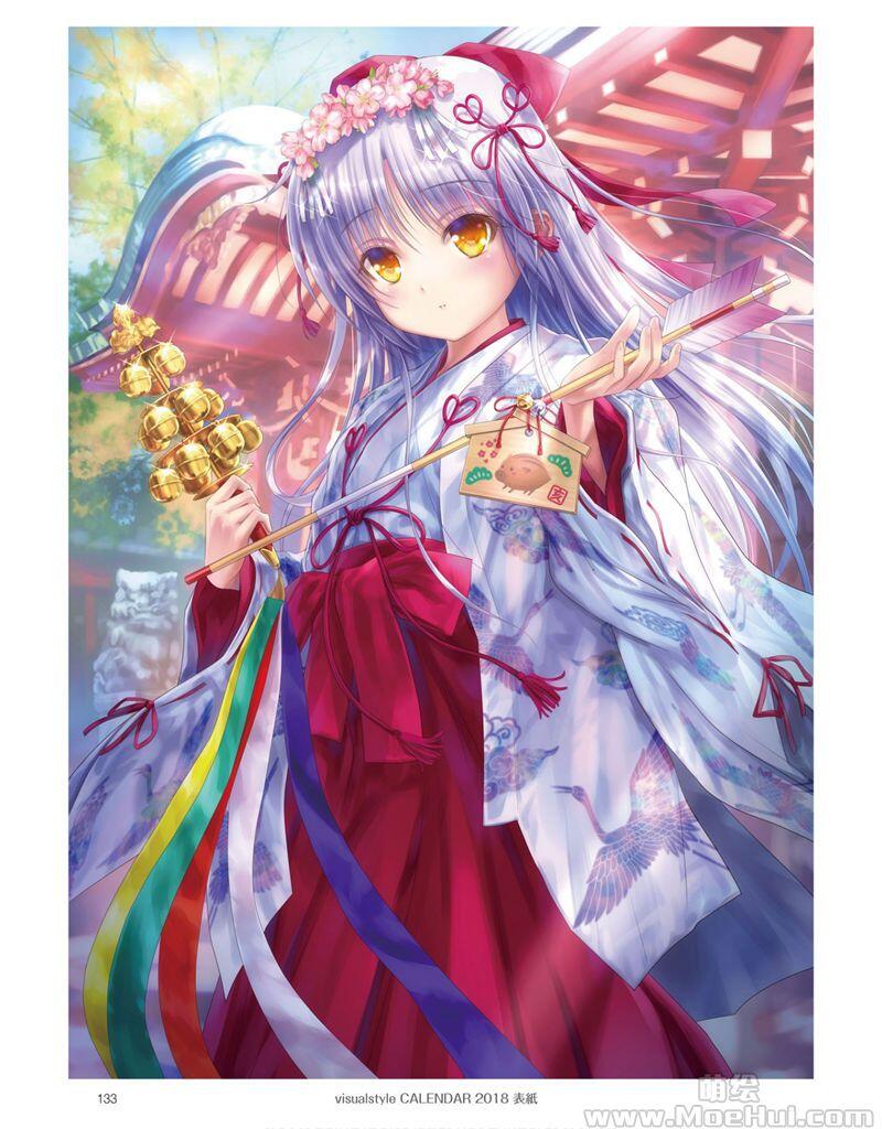 [画集][Key/ビジュアルアーツ (ごとP)]Angel Beats! 天使画集 ANGEL DIARY