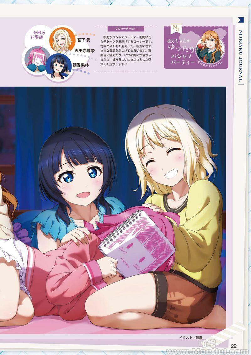 [画集]LoveLive!Days Love Live! General Magazine Vol.10~13