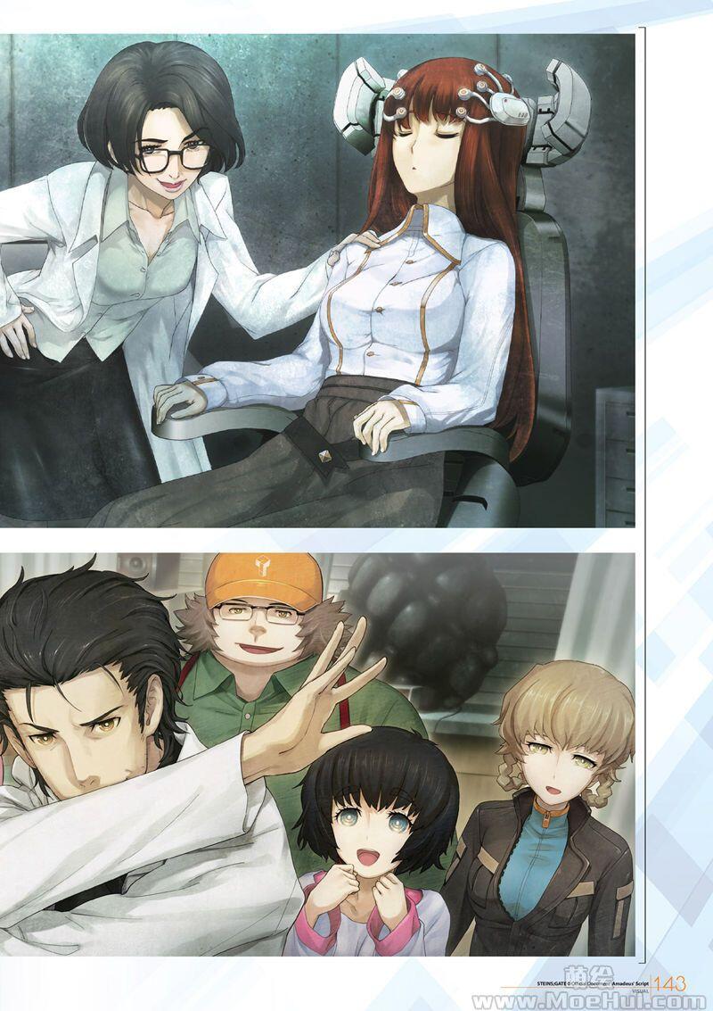 [画集]STEINS;GATE 0 公式资料集 Amadeus’ Script