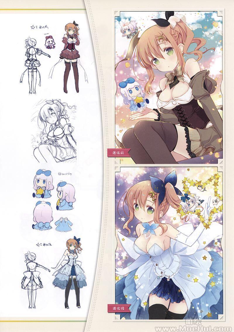 [画集]Kirara Fantasia Illustrations vol.1