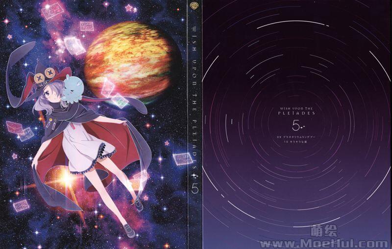 [画集]放课后的昴宿星团 Blu-ray 限定特典画集