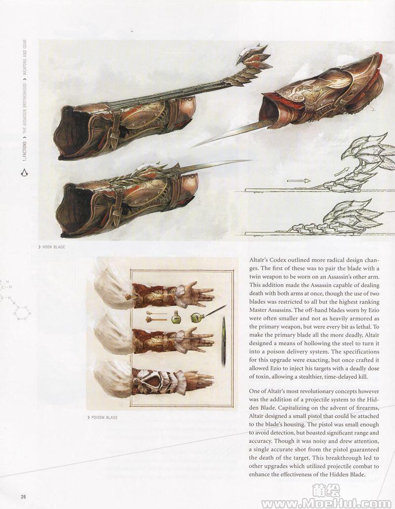 [画集]刺客信条百科全书2.0