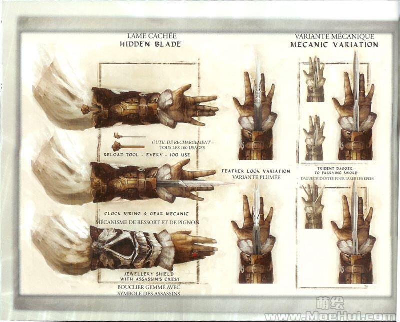 [画集]刺客信条2 艺术设定集