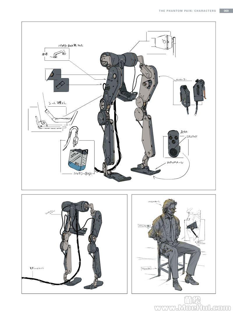 [画集]Metal Gear Solid V(合金装备 5) 艺术设定集