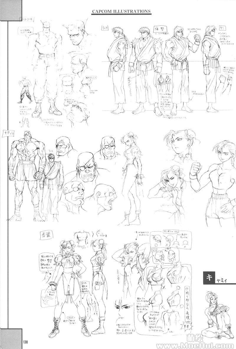 [画集][西村绢、安田朗]Capcom Illustrations