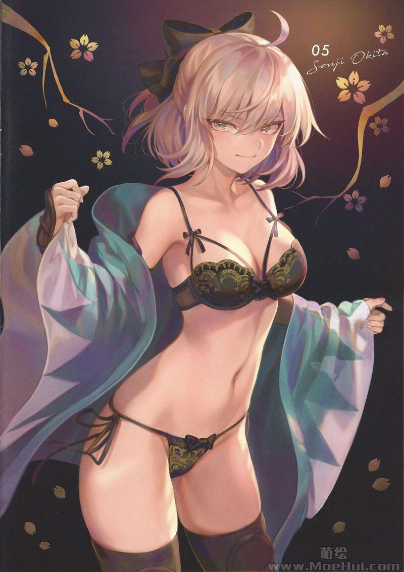 [画集][ねこのおやしろ (ましゅー)]CHALDEA Lingerie Collection Vol.4