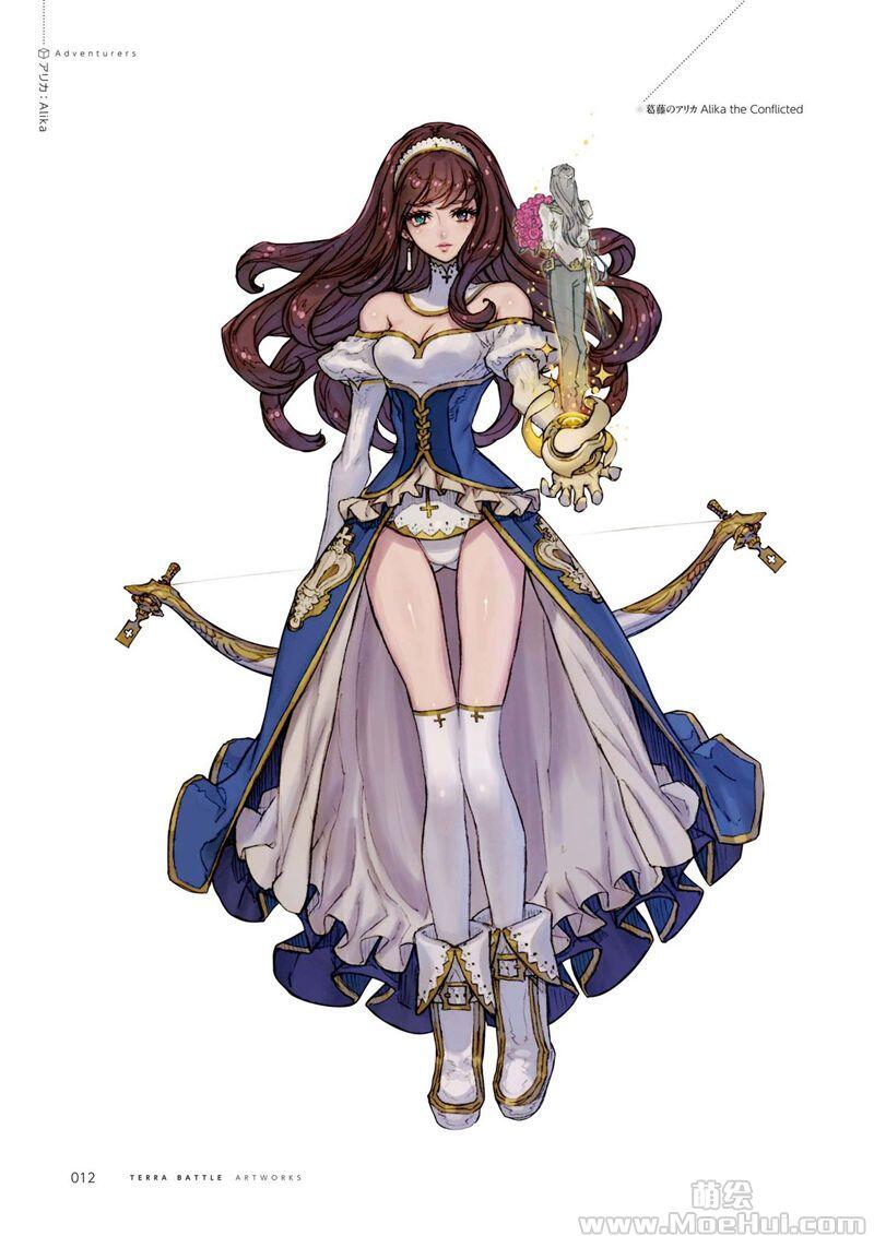 [画集][藤坂公彦]Terra Battle(特拉之战) 美术设定集