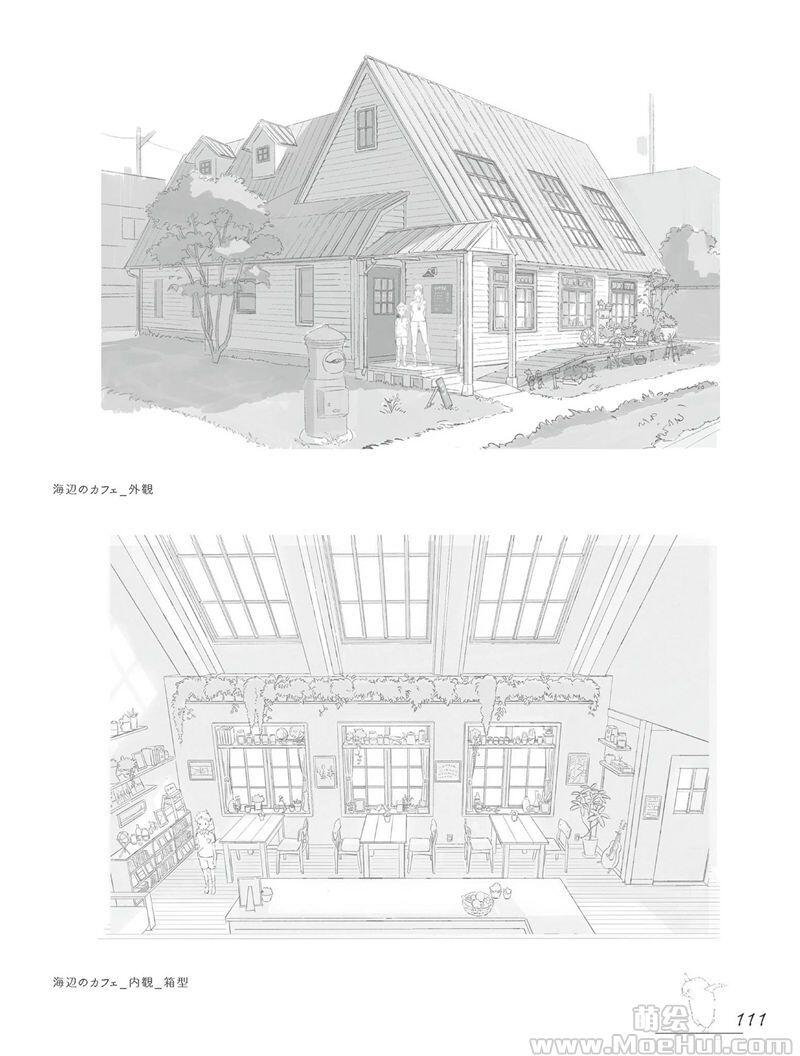 [画集]企鹅公路 完全设定资料集