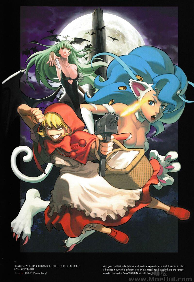 [画集]恶魔战士(Darkstalkers) 设定画集