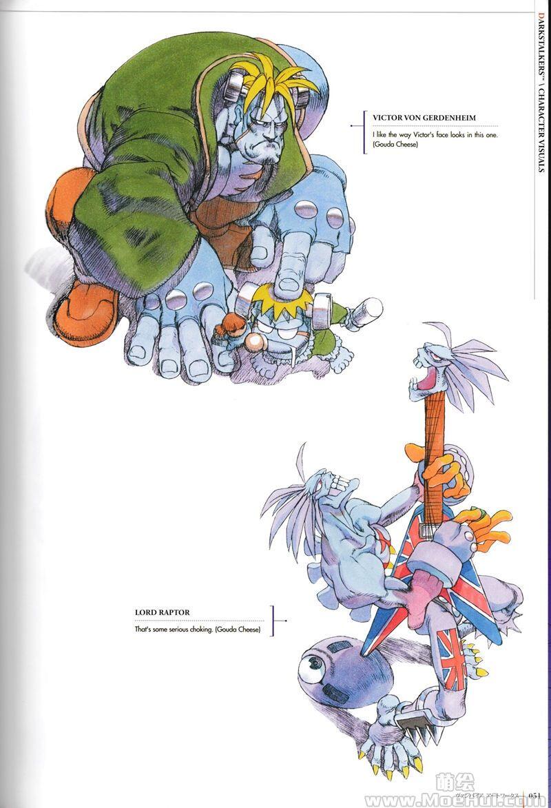 [画集]恶魔战士(Darkstalkers) 设定画集