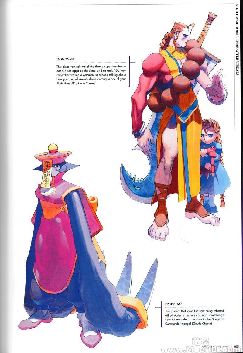 [画集]恶魔战士(Darkstalkers) 设定画集