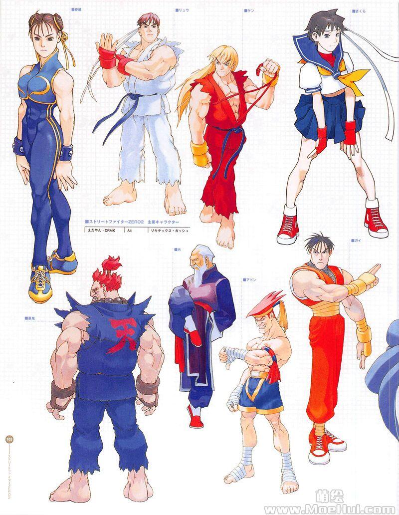 [画集]Capcom Design Works