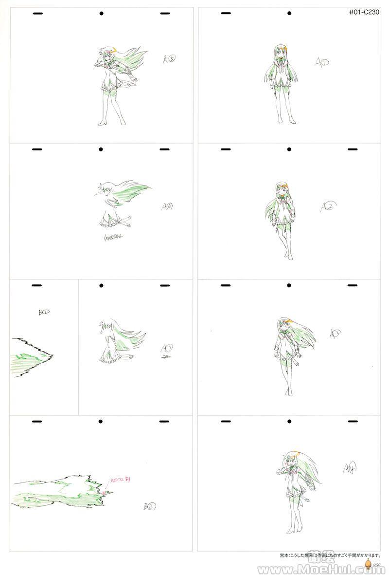 [画集]魔法少女小圆 Key Animation Note 1-6 Extra