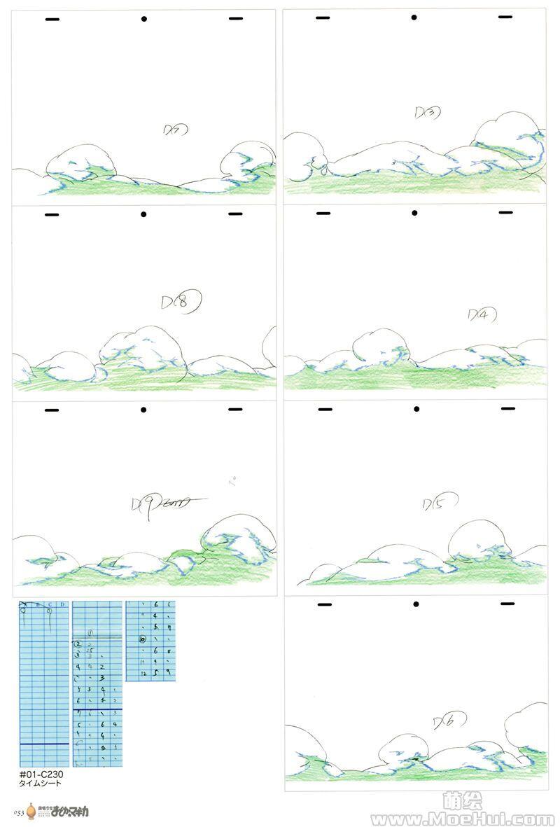 [画集]魔法少女小圆 Key Animation Note 1-6 Extra