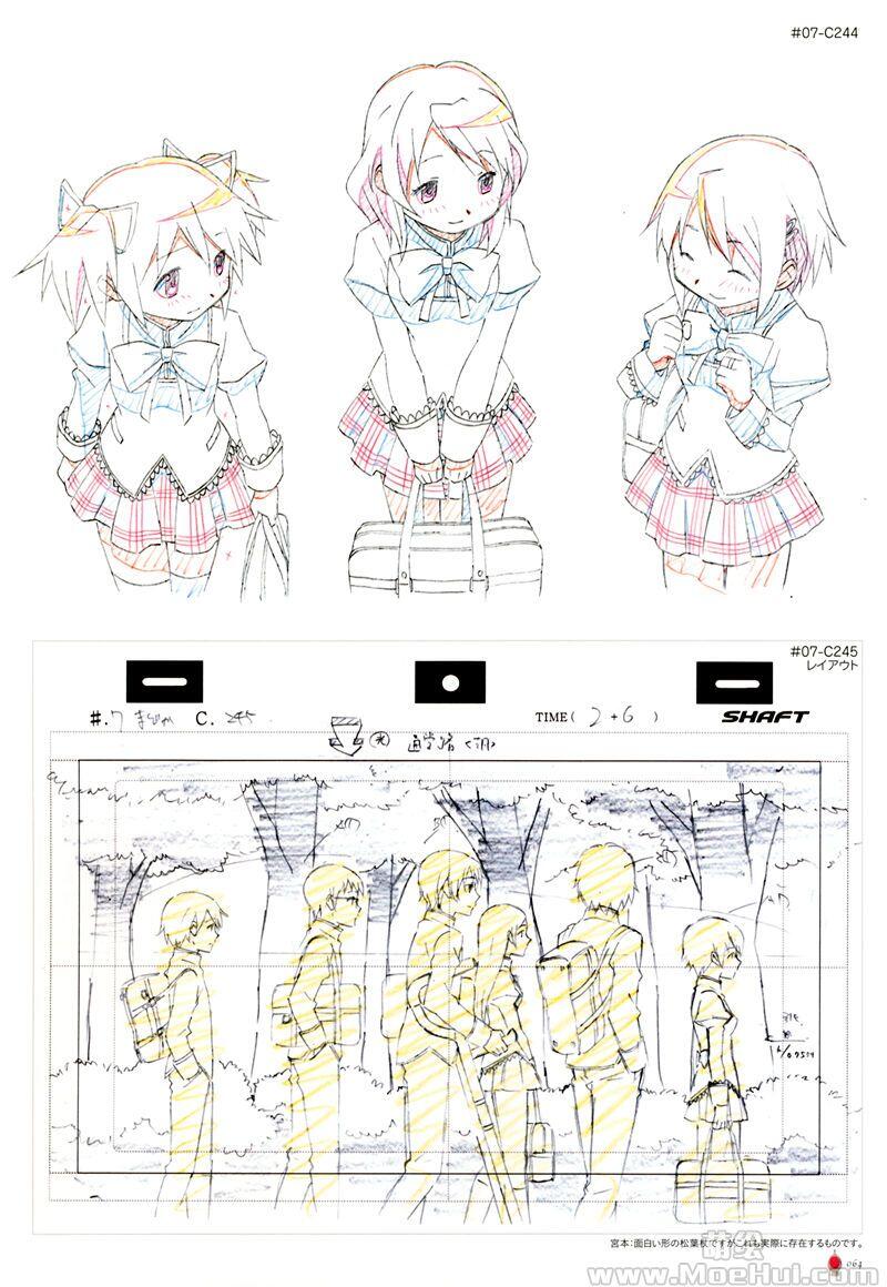 [画集]魔法少女小圆 Key Animation Note 1-6 Extra