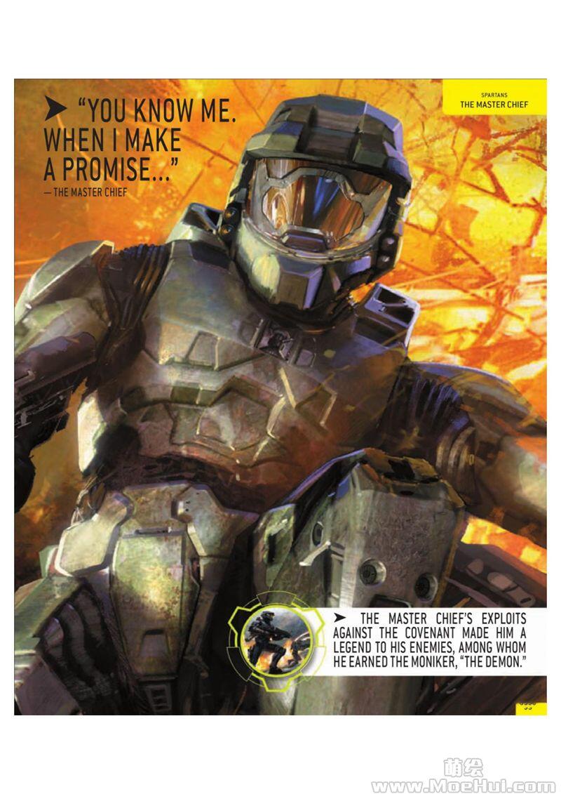 [画集]Halo Encyclopedia: The Definitive Guide to the Halo Universe