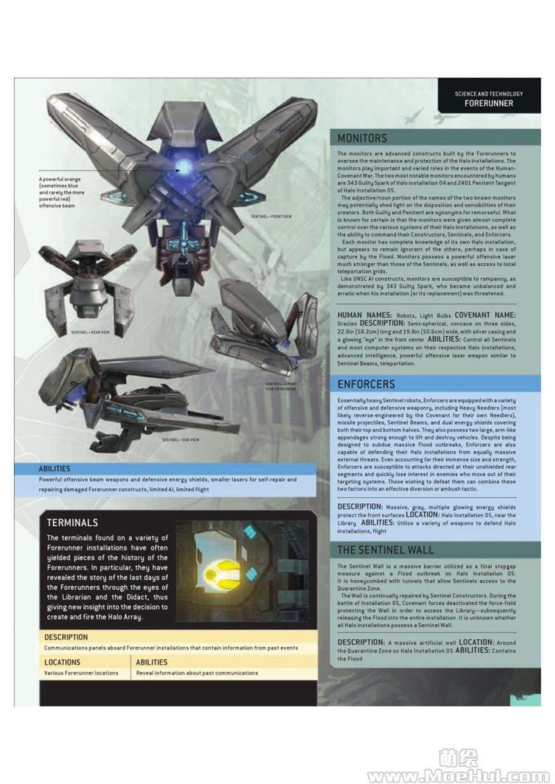 [画集]Halo Encyclopedia: The Definitive Guide to the Halo Universe