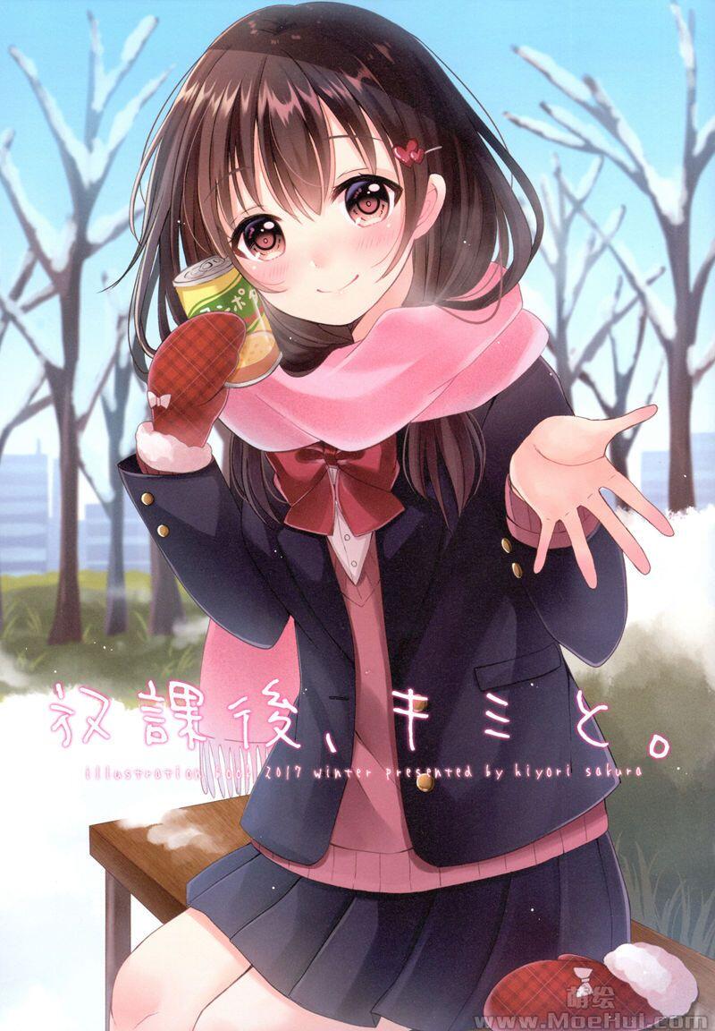 [画集][ひよこサブレ (桜ひより)]13册画集合集