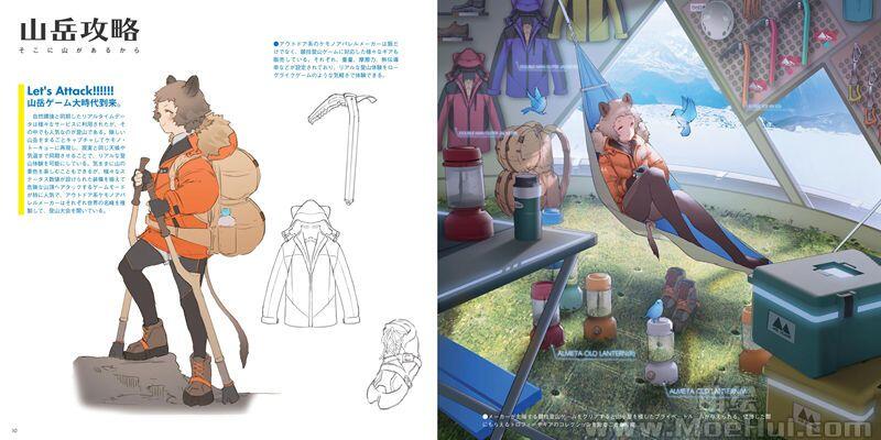 [画集][モリオン航空 (モグモ、HISADAKE)]KEMONO FABRIC development「KEMONO DOOP」