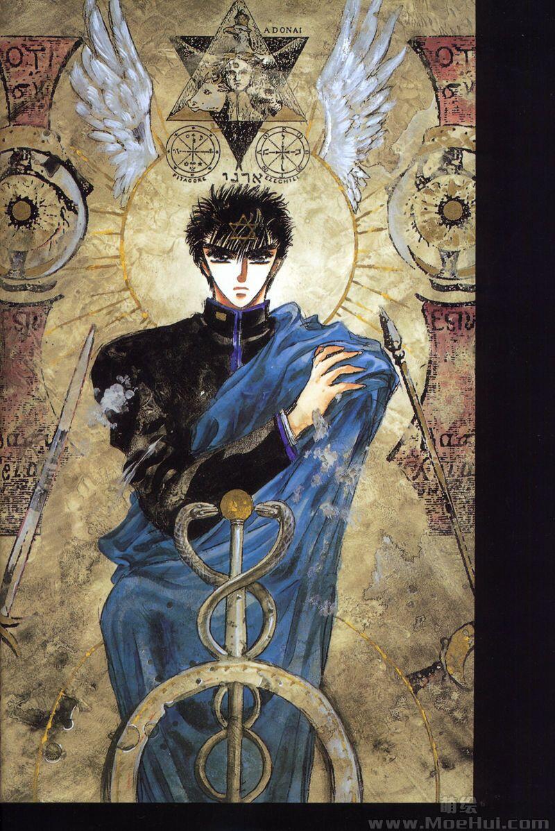 [画集][CLAMP]X战记 插画集