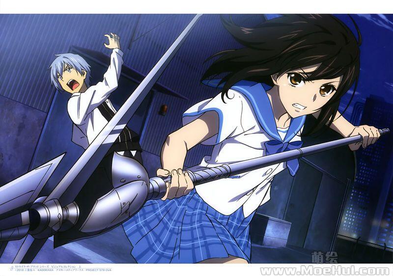 [画集][佐野惠一]STRIKE THE BLOOD Series Visual Collection 1st