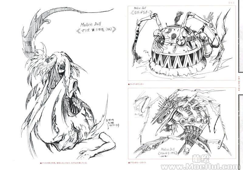 [画集]森木靖泰 デザインワークス