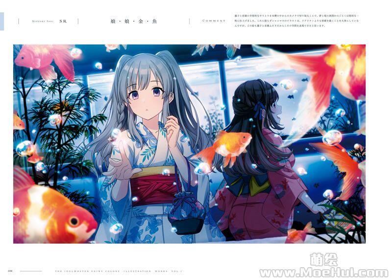 [画集]THE iDOLM@STER: Shiny Colors Illustration Works Vol. 1