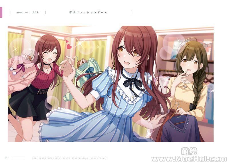 [画集]THE iDOLM@STER: Shiny Colors Illustration Works Vol. 1